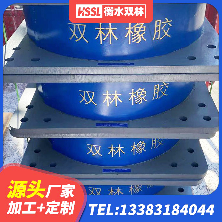 新乡建筑水平力隔震支座生产厂家 新乡LRB1100铅芯橡胶隔震支座生产厂家 新乡建筑水平力分散力型LNR橡胶隔震支座源头工厂 新乡LNR1200建筑隔震支座源头工厂 - 第8张