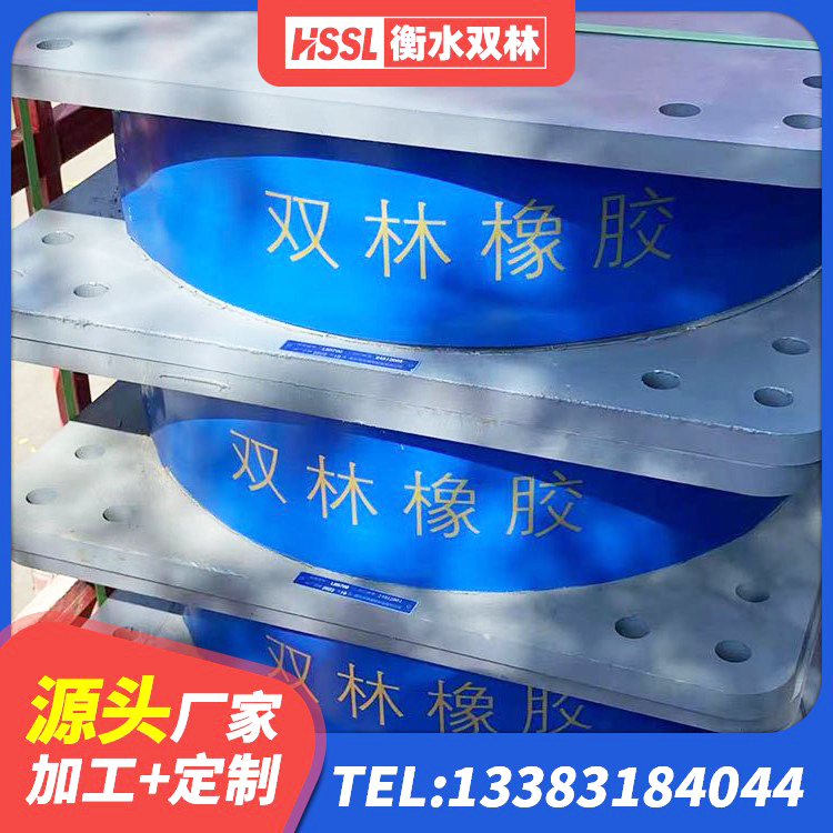 新乡HDR型高阻尼隔震支座厂家 新乡建筑隔震支座LRB600厂家 新乡LNR隔震支座700生产厂家 新乡抗震支座厂商生产厂家 - 第6张