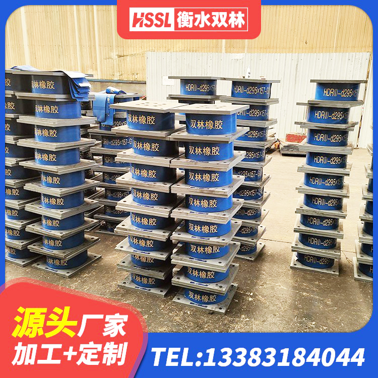 新乡水平分散型隔震支座 新乡铅芯型橡胶隔震支座生产厂家 新乡高阻尼隔震支座HDR(Ⅰ)-D395×177-G1.0生产厂家 新乡钢结构建筑支座厂家 - 第5张
