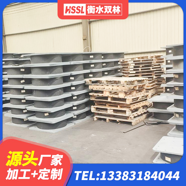 新乡橡胶减震支座源头工厂 新乡建筑橡胶隔震支座商家厂家 新乡建筑铅芯橡胶隔震支座LRB源头工厂 新乡建筑高阻尼建筑隔震支座厂家 - 第5张