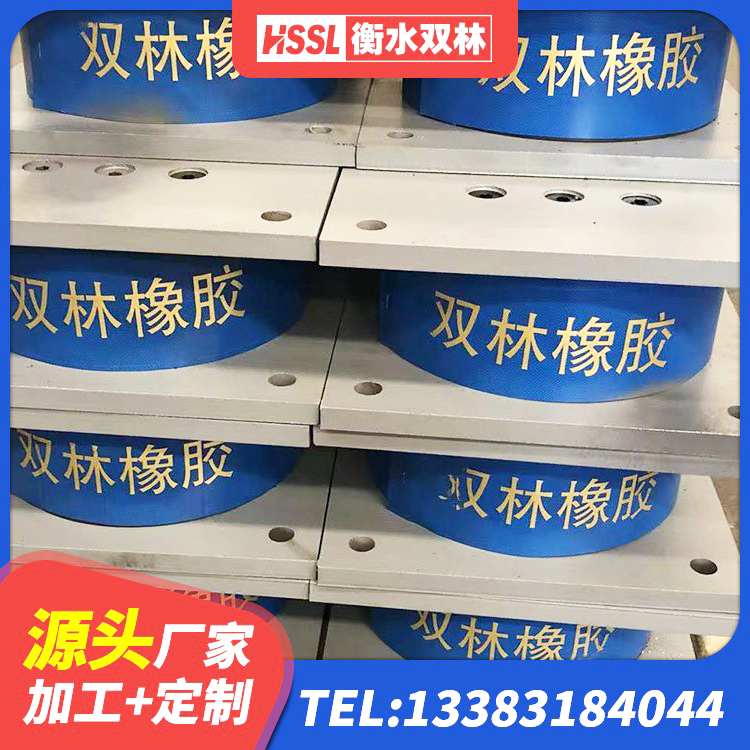新乡楼梯抗震支座多少钱 新乡建筑高阻尼叠层橡胶隔震支座生产厂家 新乡LNR1000天然橡胶隔震支座厂家电话 新乡水平力分散型LNR隔震支座什么价格 - 第3张