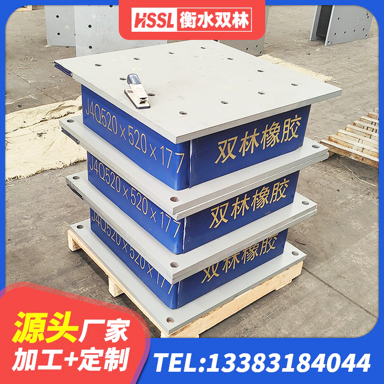 新乡HDR型高阻尼隔震支座厂家 新乡建筑隔震支座LRB600厂家 新乡LNR隔震支座700生产厂家 新乡抗震支座厂商生产厂家 - 第2张