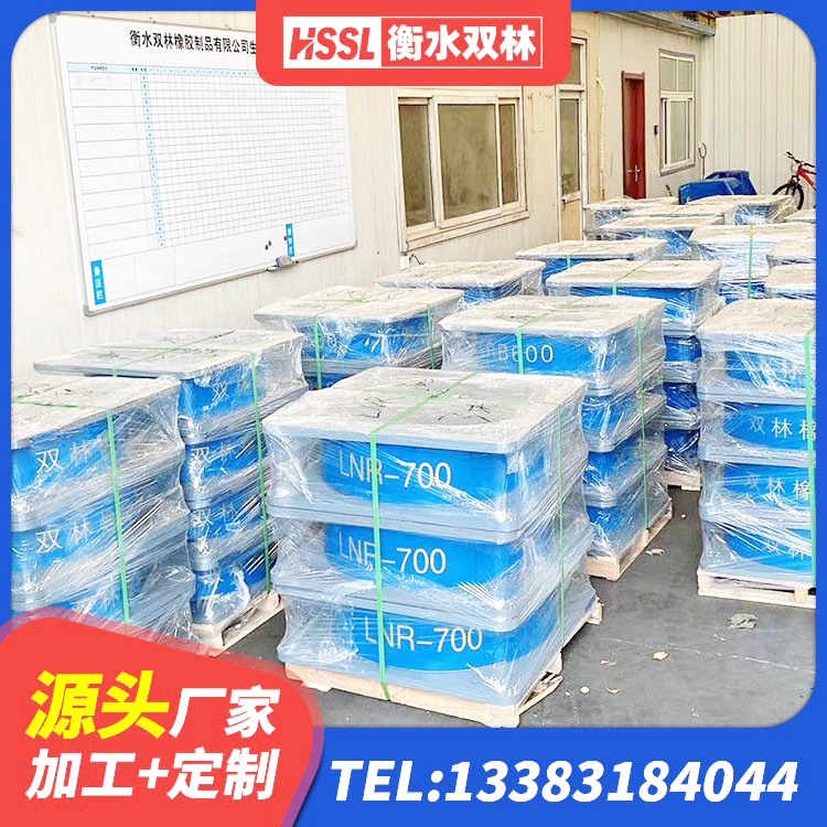 新乡隔震支座厂家报价 新乡LRB隔震支座1500生产厂家 新乡橡胶隔震支座厂厂家 新乡LNR1200橡胶支座生产厂家 - 第4张