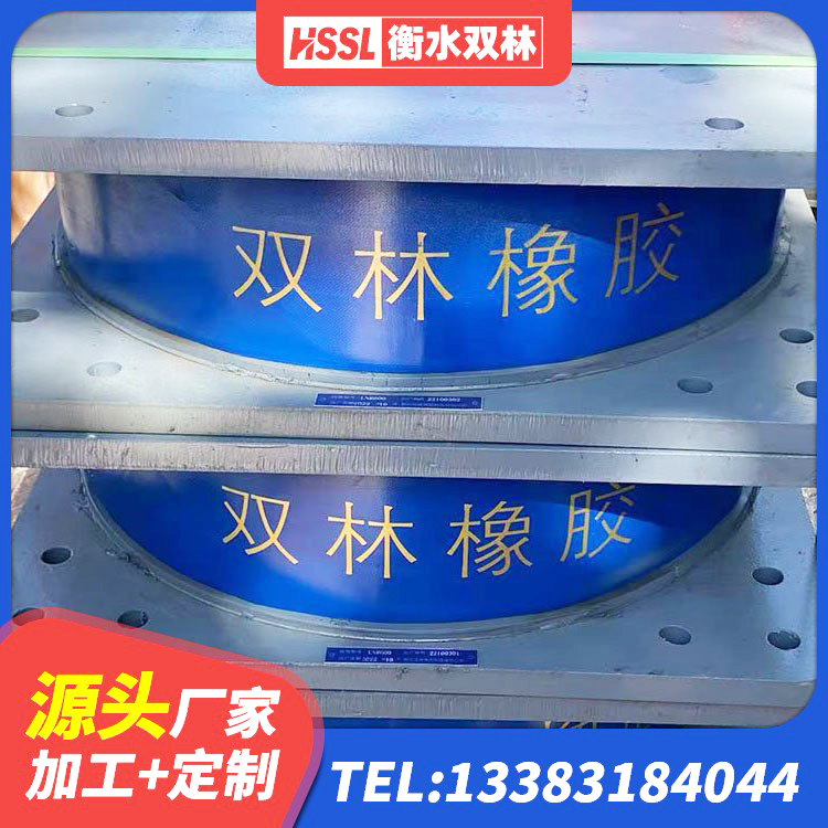 新乡LNR铅芯橡胶隔震支座生产厂家 新乡橡胶铅芯隔震支座源头工厂 新乡LNR橡胶隔震支座600(II型) 新乡框架隔震支座生产厂家 - 第3张