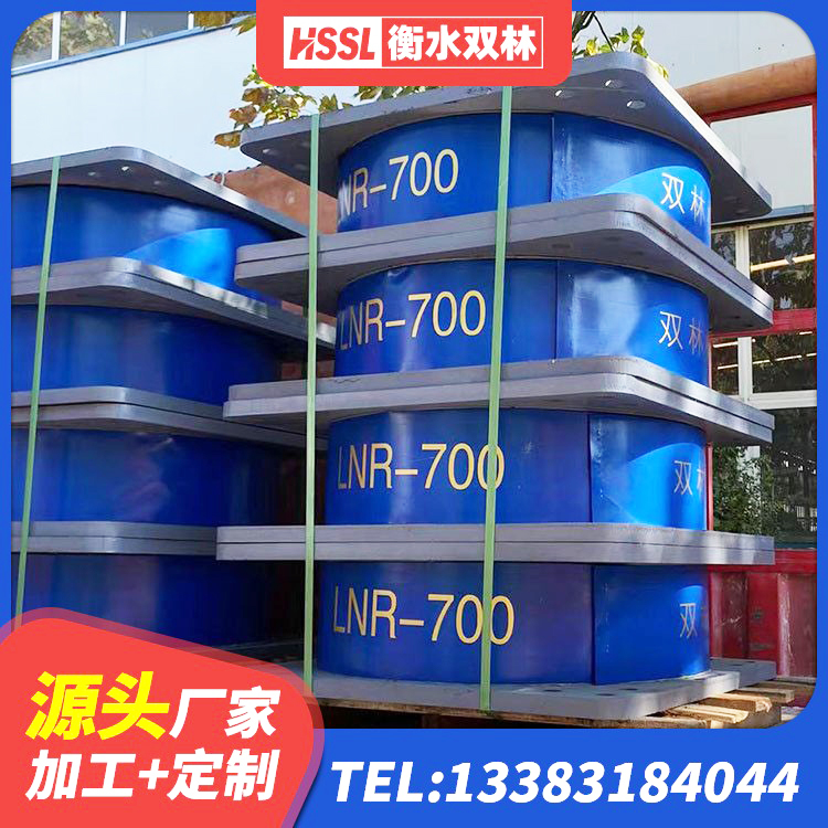 新乡LNR800橡胶支座厂家电话 新乡LNR隔震支座厂家 新乡建筑铅芯隔震支座LRB1100-220 新乡LRB1400支座 - 第3张