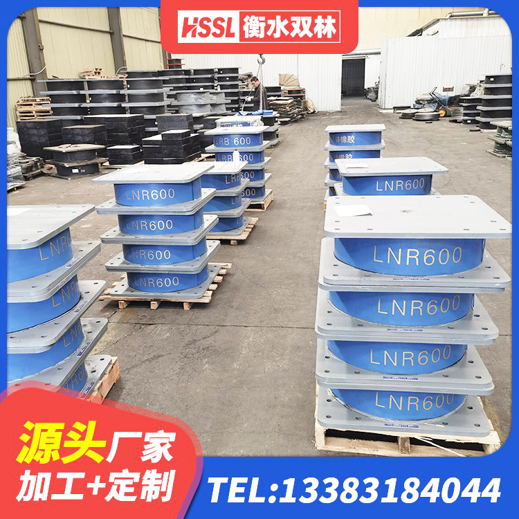 新乡LNR600建筑橡胶隔震支座源头工厂 新乡钢结构建筑支座源头工厂 新乡建筑天然胶橡胶隔震支座 新乡固定型抗震支座生产厂家 - 第5张