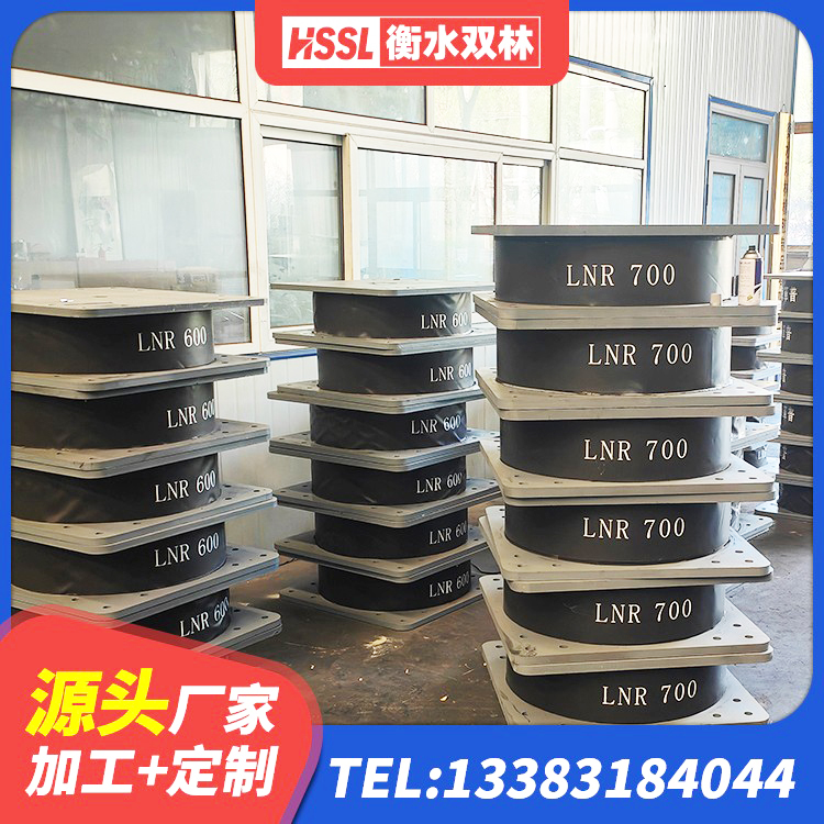 新乡隔震支座厂家报价 新乡LRB隔震支座1500生产厂家 新乡橡胶隔震支座厂厂家 新乡LNR1200橡胶支座生产厂家 - 第1张