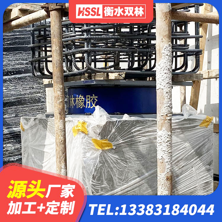 新乡橡胶减震支座源头工厂 新乡建筑橡胶隔震支座商家厂家 新乡建筑铅芯橡胶隔震支座LRB源头工厂 新乡建筑高阻尼建筑隔震支座厂家 - 第4张
