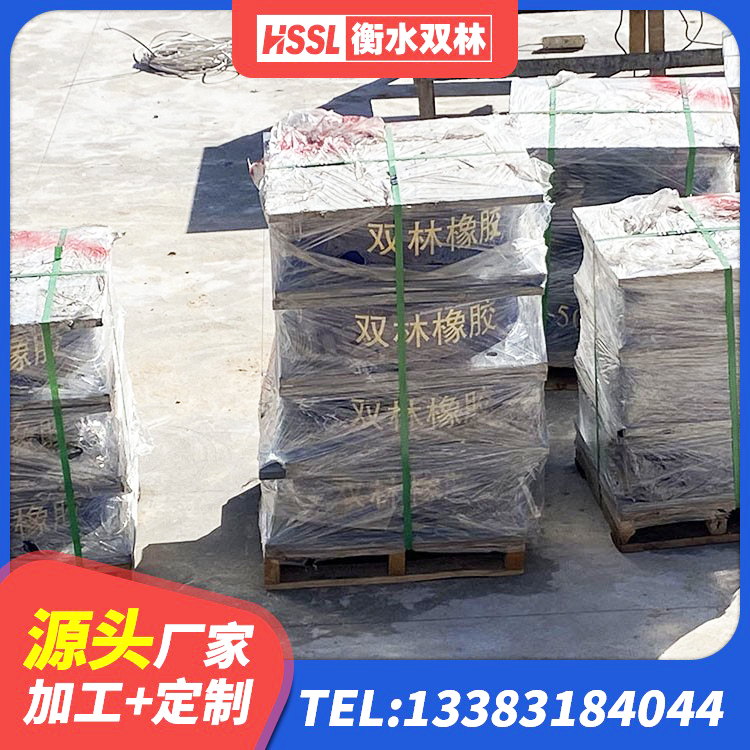 新乡水平分散型隔震支座 新乡铅芯型橡胶隔震支座生产厂家 新乡高阻尼隔震支座HDR(Ⅰ)-D395×177-G1.0生产厂家 新乡钢结构建筑支座厂家 - 第2张
