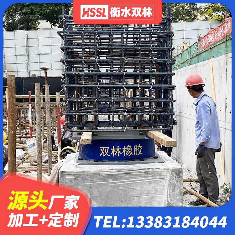 东方市HDR800高阻尼橡胶隔震支座厂家电话 东方市橡胶隔震支座LNR400厂家 东方市橡胶组合隔震支座厂家电话 东方市LNR700天然橡胶隔震支座厂家