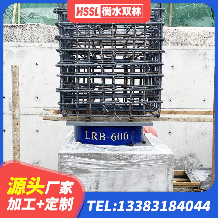 新乡HDR型高阻尼隔震支座厂家 新乡建筑隔震支座LRB600厂家 新乡LNR隔震支座700生产厂家 新乡抗震支座厂商生产厂家 - 第4张