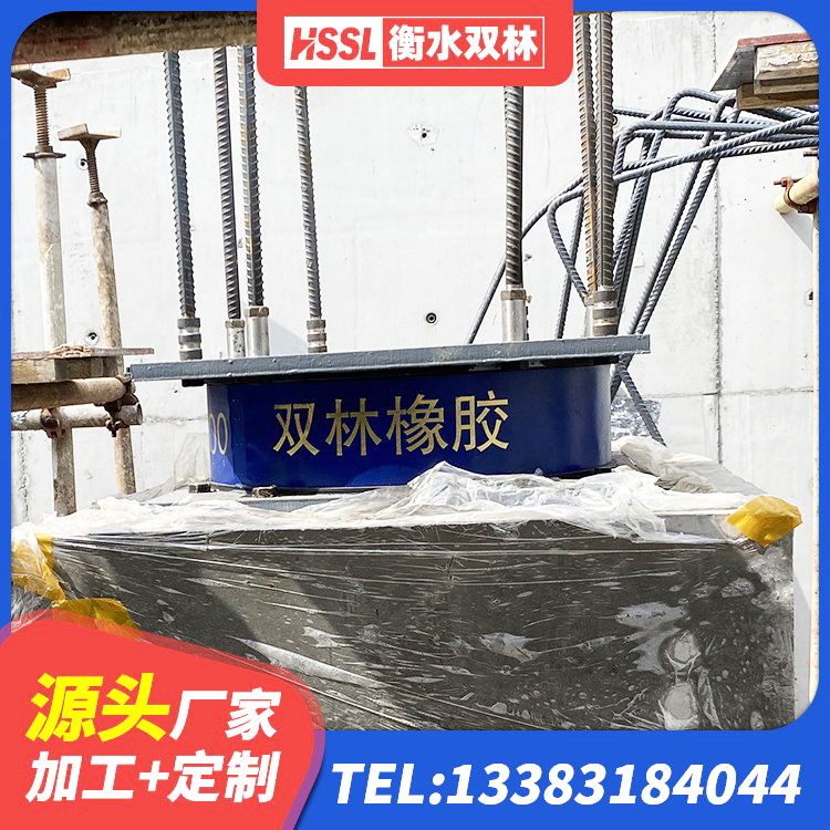 新乡LNR800橡胶支座厂家电话 新乡LNR隔震支座厂家 新乡建筑铅芯隔震支座LRB1100-220 新乡LRB1400支座 - 第9张