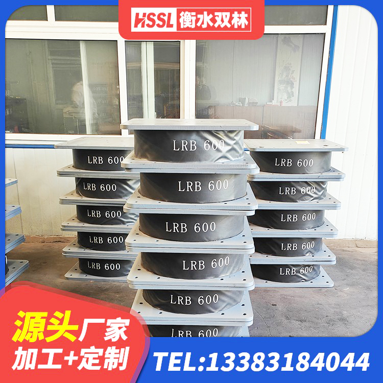 新乡建筑水平力隔震支座生产厂家 新乡LRB1100铅芯橡胶隔震支座生产厂家 新乡建筑水平力分散力型LNR橡胶隔震支座源头工厂 新乡LNR1200建筑隔震支座源头工厂 - 第3张