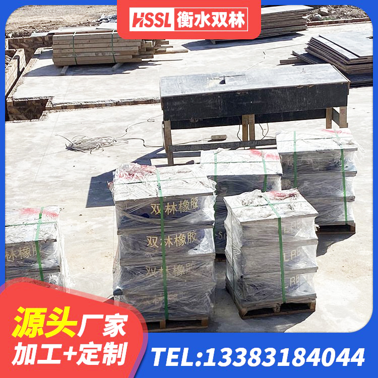 新乡HDR型高阻尼隔震支座厂家 新乡建筑隔震支座LRB600厂家 新乡LNR隔震支座700生产厂家 新乡抗震支座厂商生产厂家 - 第9张