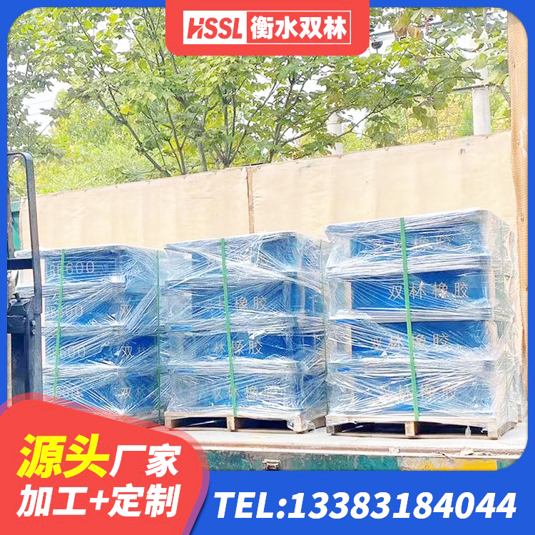 新乡楼梯抗震支座多少钱 新乡建筑高阻尼叠层橡胶隔震支座生产厂家 新乡LNR1000天然橡胶隔震支座厂家电话 新乡水平力分散型LNR隔震支座什么价格