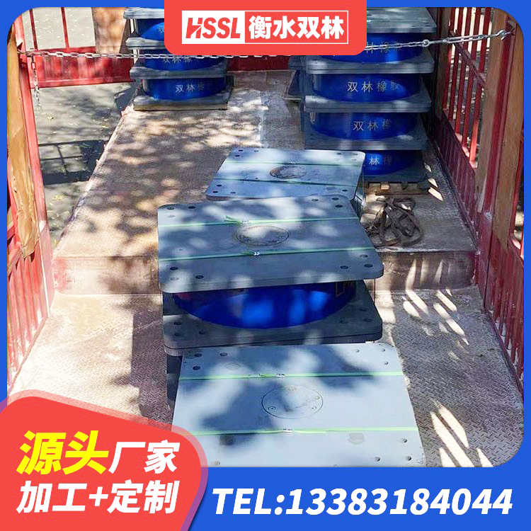 新乡LNR400天然橡胶隔震支座生产厂家 新乡建筑抗震橡胶隔震支座工厂源头工厂 新乡建筑受力的橡胶隔震支座源头工厂 新乡HDR600高阻尼橡胶隔震支座生产厂家 - 第2张