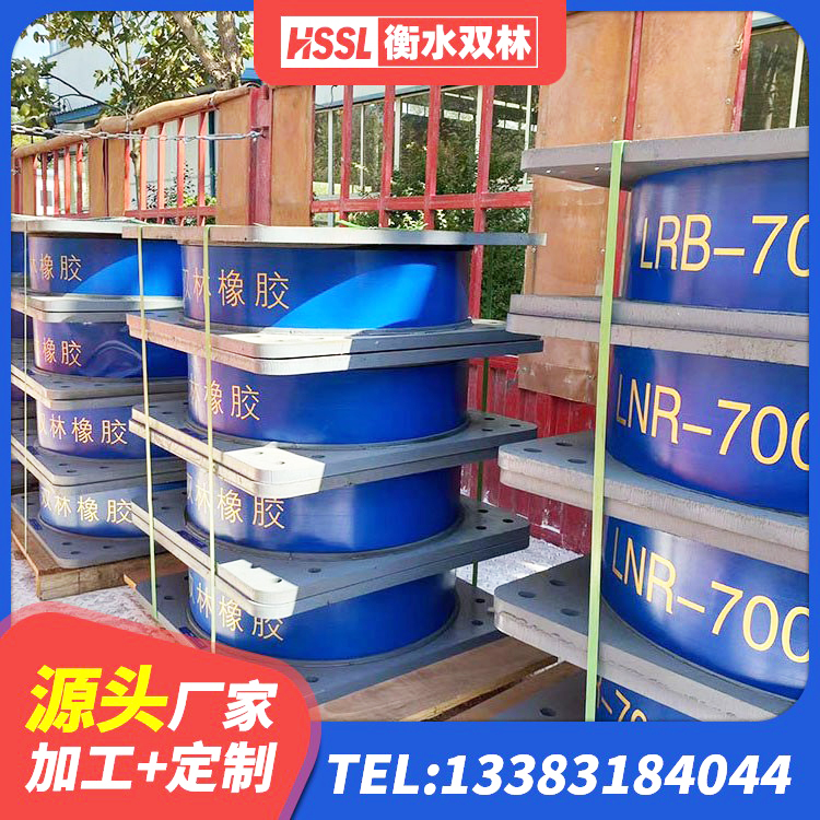 新乡建筑水平力隔震支座生产厂家 新乡LRB1100铅芯橡胶隔震支座生产厂家 新乡建筑水平力分散力型LNR橡胶隔震支座源头工厂 新乡LNR1200建筑隔震支座源头工厂 - 第5张