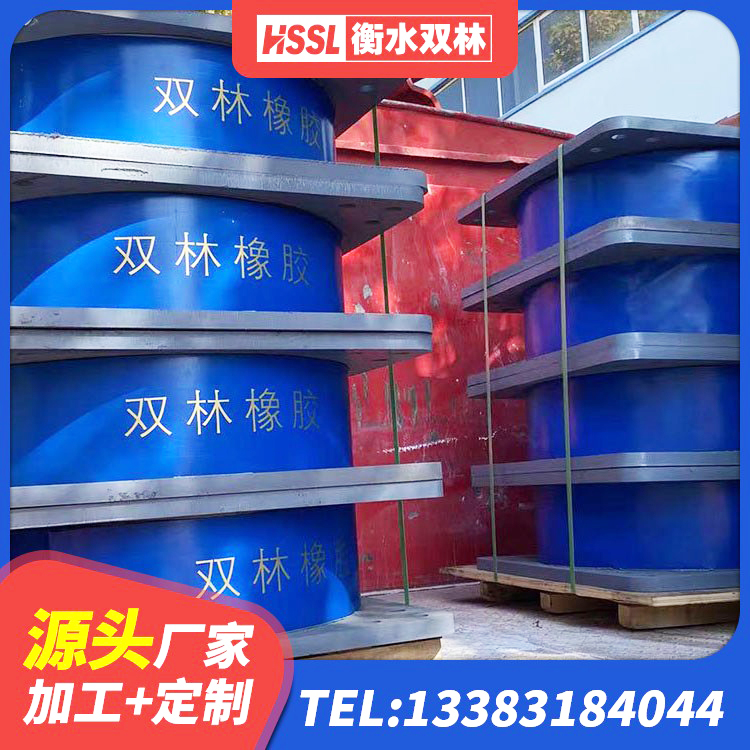 新乡LNR400天然橡胶隔震支座生产厂家 新乡建筑抗震橡胶隔震支座工厂源头工厂 新乡建筑受力的橡胶隔震支座源头工厂 新乡HDR600高阻尼橡胶隔震支座生产厂家 - 第3张