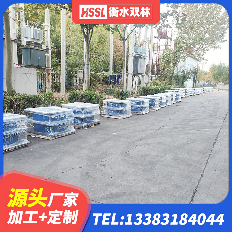 新乡LNR橡胶支座什么价格 新乡建筑高阻尼铅芯支座厂家 新乡高阻尼隔震支座(HDR)多少钱 新乡建筑高阻尼高阻尼橡胶隔震支座 - 第2张