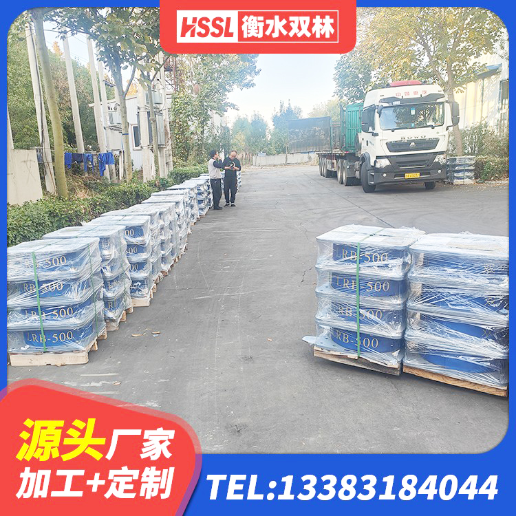 新乡建筑隔震橡胶支座价格多少 新乡LNR1100天然橡胶支座什么价格 新乡楼梯隔震支座 新乡建筑铅芯橡胶隔震支座定制生产厂家 - 第2张