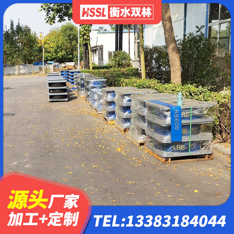 新乡LNR橡胶支座什么价格 新乡建筑高阻尼铅芯支座厂家 新乡高阻尼隔震支座(HDR)多少钱 新乡建筑高阻尼高阻尼橡胶隔震支座 - 第3张