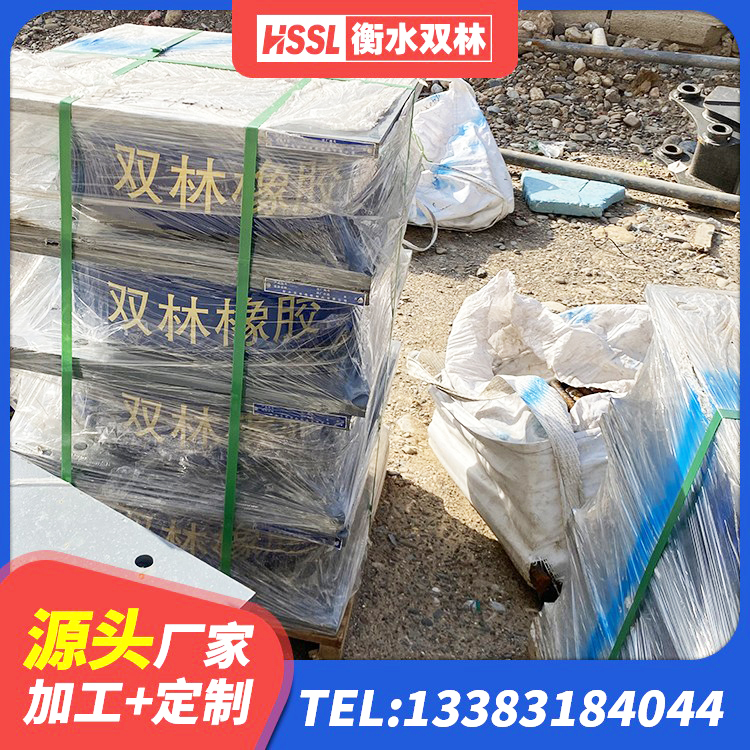 新乡建筑隔震橡胶支座价格多少 新乡LNR1100天然橡胶支座什么价格 新乡楼梯隔震支座 新乡建筑铅芯橡胶隔震支座定制生产厂家 - 第5张