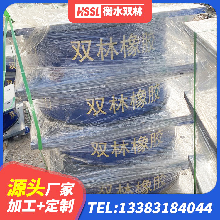 新乡橡胶隔震支座LRB800源头工厂 新乡LRB1400隔震支座 新乡铅芯叠层隔震支座源头工厂 新乡建筑橡胶隔震支座JG厂家 - 第5张